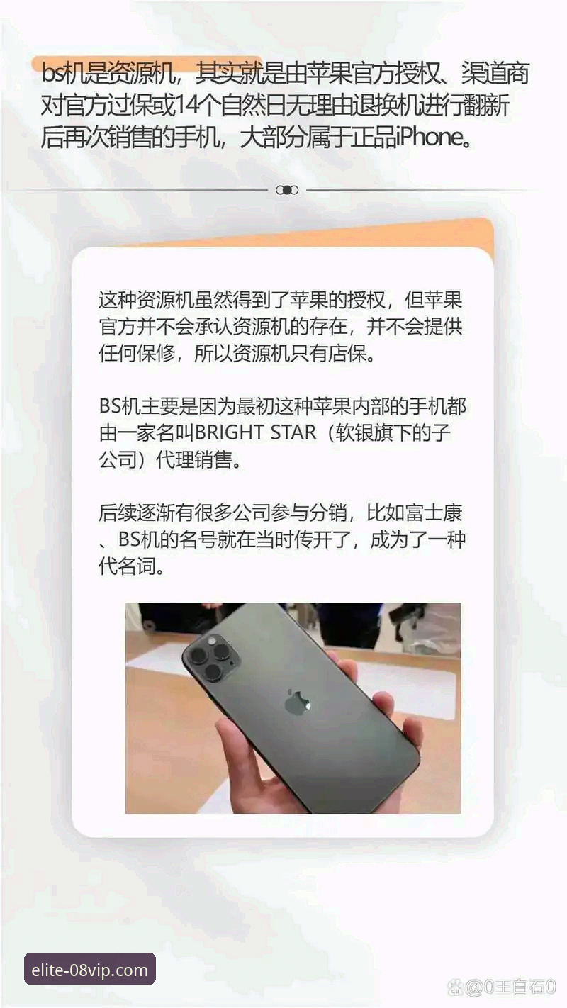 08vip体育平台 vs 官方下载渠道：用户该选安卓版还是苹果版？