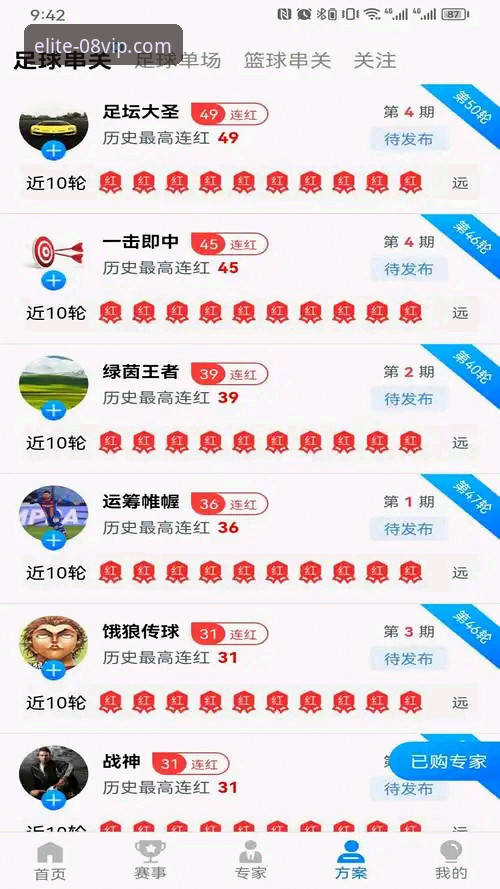 08vip体育平台用户必备：安卓最新版2026下载与使用全指南