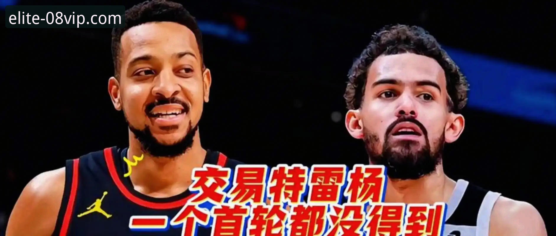 CJ-麦科勒姆续约老鹰 vs 自由市场风险：1年2100万合同背后的技术性博弈