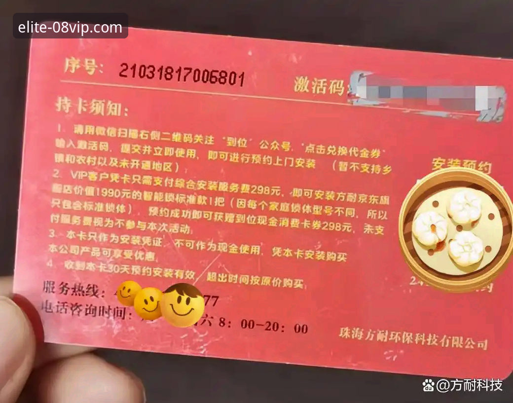 vip体育app最新下载链接iOS版 vip体育app最新下载链接iOS版详细介绍与安装指南