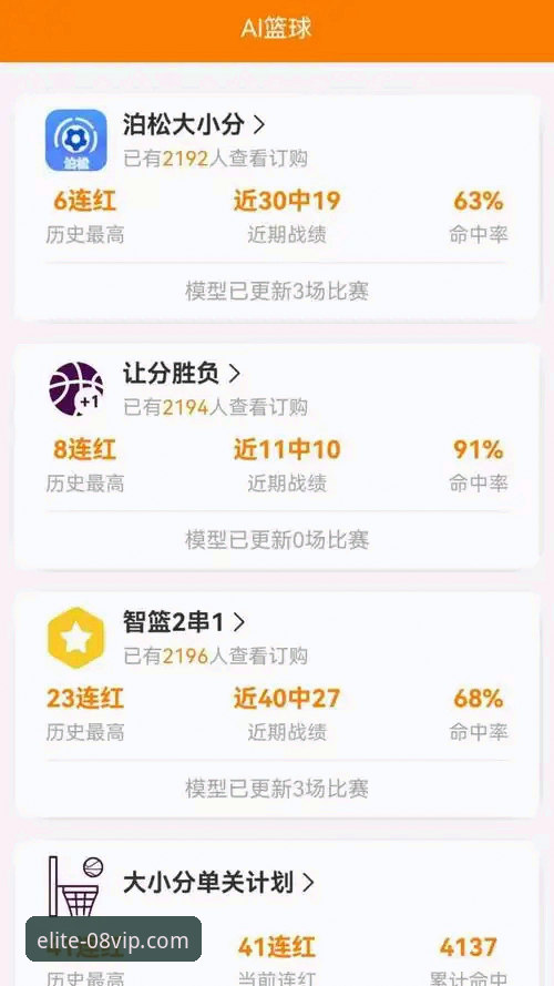 08vip体育app安装包功能到底有多强大？详解v2.1.0版本隐藏特性