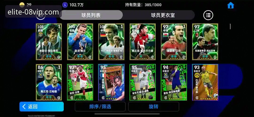 08vip体育平台最新动态：官方安卓APK下载全攻略与v2.1.0版本深度解析