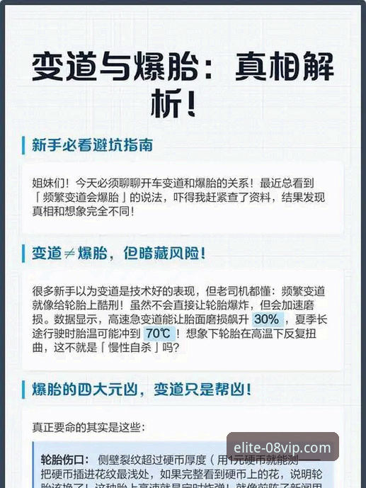 vip体育app客户端哪个好 揭秘vip体育app客户端选择背后的真相:新手必看的避坑指南