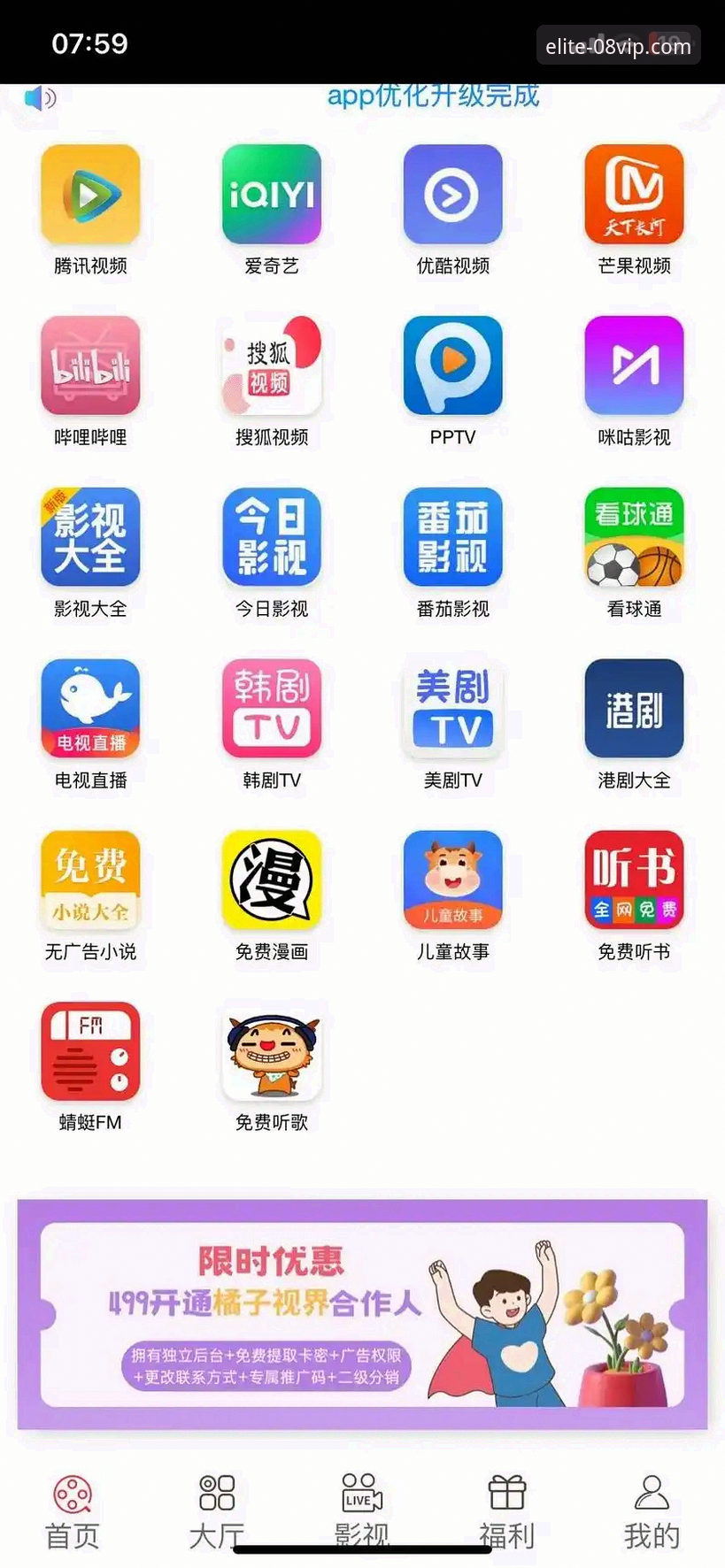 2024年vip体育app正版下载渠道最新动态：行业观察者深度解析官方应用获取路径
