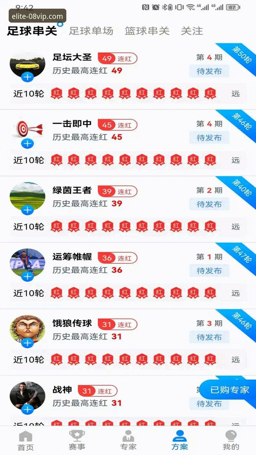 为什么说vip体育app最新下载链接必备？如何避开山寨版找到08vip体育平台官方版？