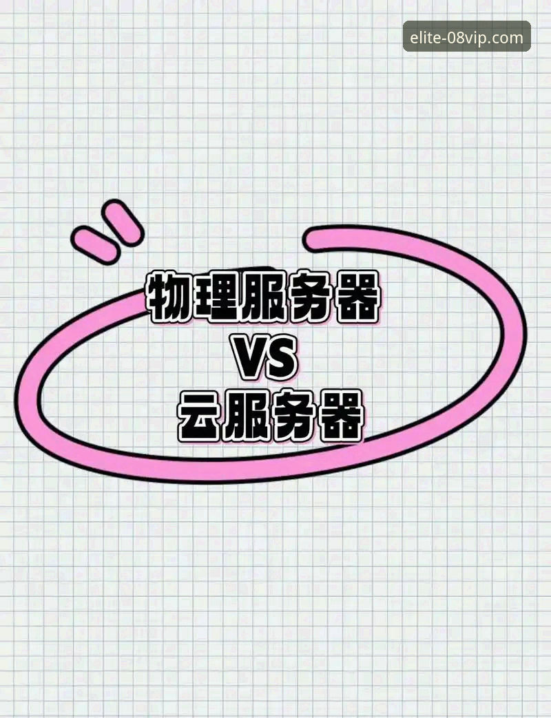 08vip体育平台 vs 官方下载渠道：用户该选安卓版还是苹果版？
