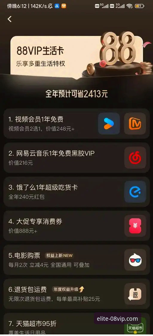 掌握08vip体育平台官方应用下载的实用技巧：从入口到安装全解析