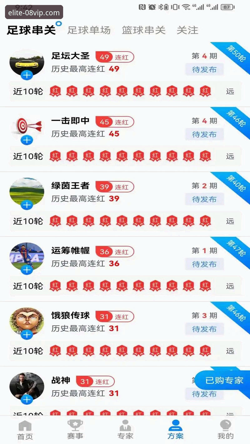 vip体育app怎么下载 08vip体育平台下载全攻略:3种官方渠道与5个避坑技巧