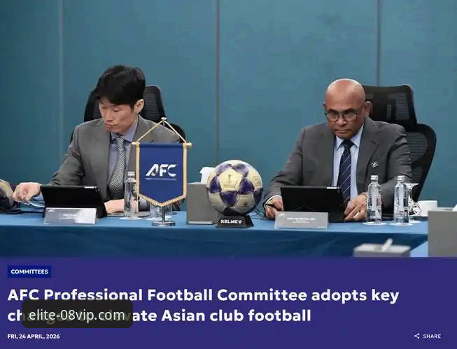 亚冠精英联赛扩军最新进展：中超席位有望增至2.5席，申花国安迎利好