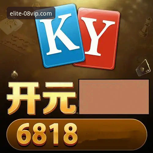 08vip体育平台vs普通体育App：官方正版下载与功能全面对比